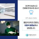정으로가는치과의원 이미지