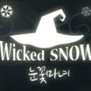 눈꽃마녀