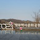 망우역 이미지