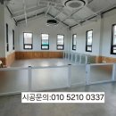 강아지안전문//고양이안전문//울타리//애견호텔장//대기장//미용부스 직접맞춤제작♡ 이미지