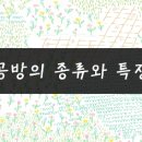 바느질공방들로