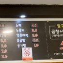 소달구지곱창막창 이미지