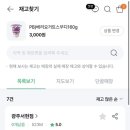 세븐일레븐전주대스타점 네이버블로그