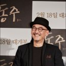 동주 이미지