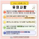 사하구 다대로382번길 | 부산 아기랑 실내 가볼만한 곳 다대포 유아교육진흥원 예약 및 후기