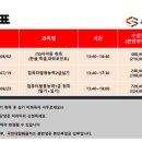 서령컴퓨터학원
