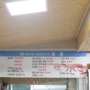 청풍유리