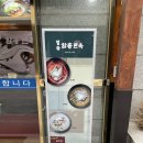 명동함흥면옥 이미지