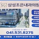 홈플러스(주)보령점