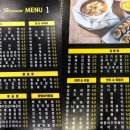 김밥천국길음점