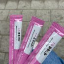 옐로우블룸 | 세라블룸 세라마이드 핑크 옐로우 매일 먹어도 맛있는 이너뷰티 젤리 꾸준한 관리로 좋아🩷💛