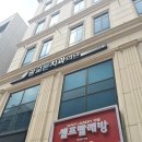 중앙드라이크리닝 이미지