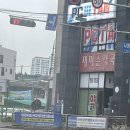 재미슨약국 이미지