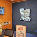 해피 노래연습장 이미지