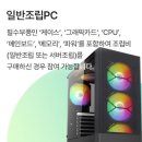 NO1-PC 이미지