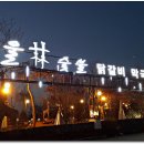 카페어울림 이미지