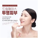 드림페이스의원 이미지