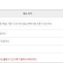 시외버스 산성정류소 이미지