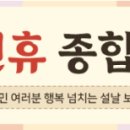 감계튼튼약국 이미지