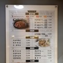 군산오징어건대역점 이미지