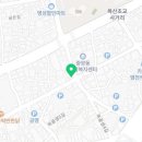 이마트24 중울산점 이미지