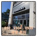 본설렁탕기흥테라