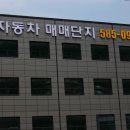 경남상사 이미지