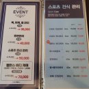 본힐링테라피 | 지친 몸에 활력을 채워주는 부평마사지 본테라피 스포츠 마사지 힐링 후기