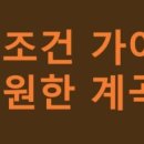 절골1 | 올여름 무조건 가야 하는 경상권 시원한 계곡 TOP5