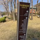 중앙공원내 매점 옆 | 다산중앙공원 놀이터 투어 완전정복! 도르래놀이터·짚라인·벚꽃길 실제 후기