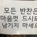 신의주순대국 이미지