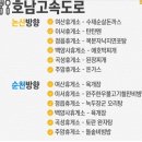 주암(천안)1_주암(천안)휴게소_#1 이미지