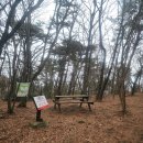 저구망산등산로 이미지