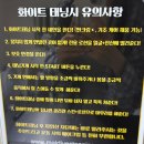 신흥고교 정류장 | W11. 웨딩관리 / 청주 율량동 화이트태닝 [몰디브태닝]