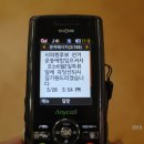 일송재
