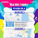 대실역남로1길 네이버블로그