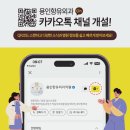 용인항유외과의원 이미지