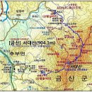 1/25(수) 100명산 서대산904m *칠백의총 *하늘물빛 정원 인삼장 경유 이미지