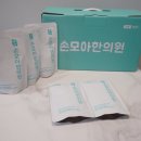 신월한의원 이미지