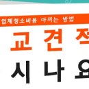 (주)퍼팩트크린 이미지