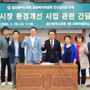 신정보수
