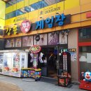 짱게임장 이미지