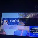 정직유부 대치점 이미지