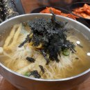 큰손멸치국수