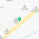 왕궁공인중개사사무소 이미지