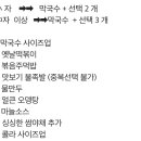 행운애 이미지