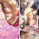 루시아 - 화성시 와우안길 86-1 | 루시아