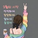 시샘달하루