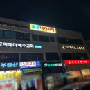 강동-길동-2322 이미지