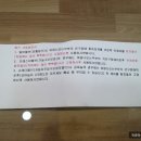 3000천리자전거